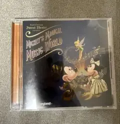 マジカルミュージックワールド CD