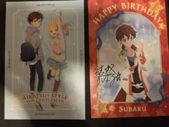 アイカツスターズ すばゆめ ゆめすば クリアファイル ポストカード アクスタ 缶 アイカツスターズ すばゆめ ゆめすば クリアファイル ポストカード
