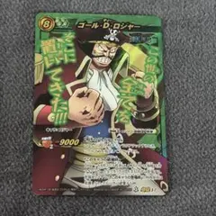 PSA10 ワンピース ハイパーバトル カードダス Mr.9 ワンピカ ONE PIECE Mr.9 カード カードダスハイパーバトル - メルカリ