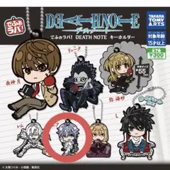 DEATH NOTE でふぉラバ！ ニア