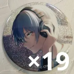 プロセカ 青柳冬弥 グリッター缶バッジ グリ缶 41a