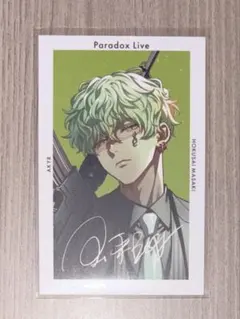 Paradox live パラライ Gくじ 缶バッジ 特典 北斎 セット - メルカリ