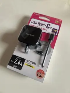 ELECOM 充電ケーブル