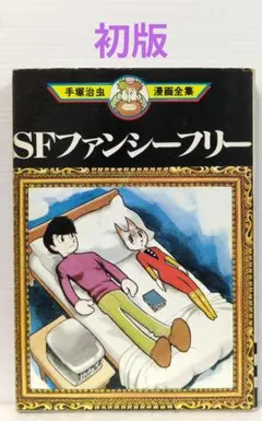 Item thumbnail for item 0d0e8d14-aff1-4ca5-aed3-a64ee090fdfe