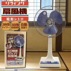 扇風機　　冷暖両用　　1 2026年最新】扇風機・サーキュレーターの人気アイテム - メルカリ