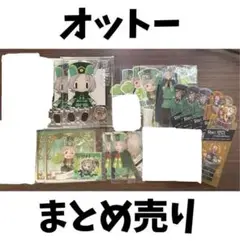 Re:ゼロから始める異世界生活 オットー 26点 まとめ売り リゼロ Re：ゼロから始める異世界生活26」長月達平 [MF文庫J