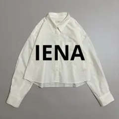 IENA イエナ タイプライタークロップドシャツ 24SS コットン 長袖 白