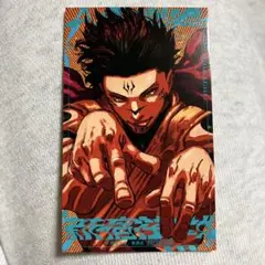 呪術廻戦 モジュロ 2巻 特典 ミニイラストカード 両面宿儺 ダブラ