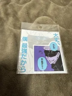 呪術廻戦 五条悟　コマステッカー