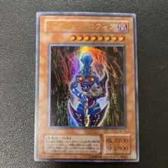 2025年最新】ダークネクロフィアの人気アイテム - メルカリ