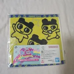 一番くじ たまごっち まめっち ハンドタオル