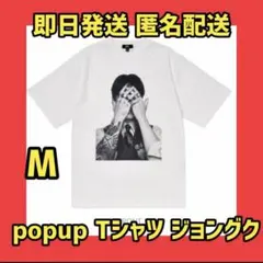 2026年最新】ジョングク tシャツの人気アイテム - メルカリ