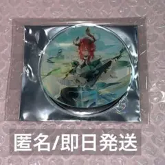 鳴潮 グラッテ シャコンヌ