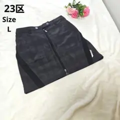 【23区 SPORT】黒　チェック　ジップスカート　サイズLのサムネイル
