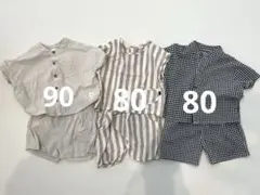 saki様 リクエスト 2点 まとめ商品