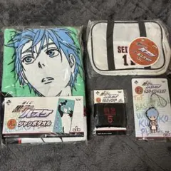 黒子のバスケ 一番くじ 4点セット