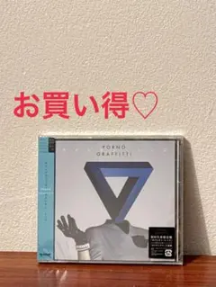 【新品未開封】お買い得♡ カメレオン・レンズ