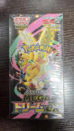 ポケモンカードゲーム ハイクラスパック MEGAドリームex シュリンク付き