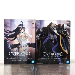 オーバーロード アルベド & アインズ・ウール・ゴウン　フィギュア セット