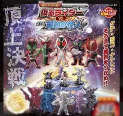 フィギュアピースコレクション 仮面ライダーフォーゼ 仮面ライダーVS最凶の怪人