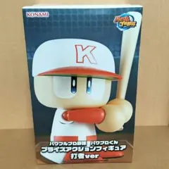 パワフルプロ野球 パワプロくん プライズアクションフィギュア 打者ver