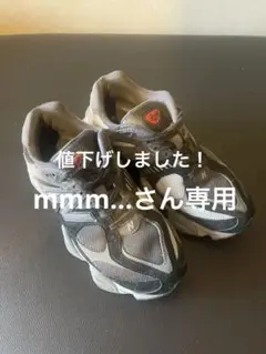 New Balance M990 グレー スニーカー 25.5cm