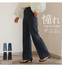 hug.u デニム