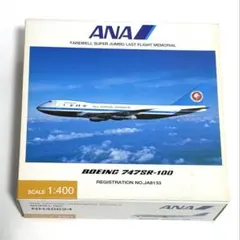 激レア 全日空商事 ANA747SR-100 - メルカリ