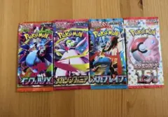 ポケモンカード 151 ノーマル コンプリート - メルカリ