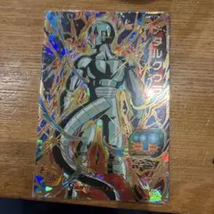 ドラゴンボールZ スーパーバトル メタル・クウラ 199 キラ 1993年
