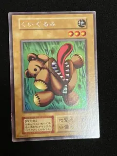 遊戯王 初期 くいぐるみ リミテッドエディション - メルカリ
