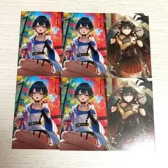 にじさんじ ノスタルジアコレクション 山神カルタ