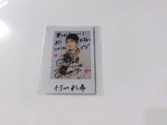 村山彩希　直筆入りサインチェキ Yahoo!オークション -「村山彩希 直筆」の落札相場・落札価格