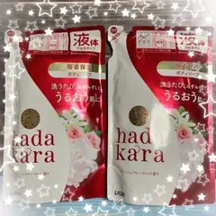ハダカラ　ボディソープ　360ml × 2個セット　フレッシュフローラルの香りのサムネイル