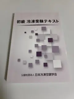 Item thumbnail for item c9f21472-7a6c-4425-987f-93f371b5f8cb