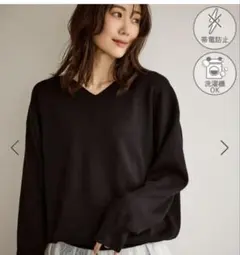 【新品】マシュマロニットVネックプルオーバー