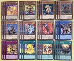 遊戯王 アームド・ドラゴン・サンダー 他 36枚セット