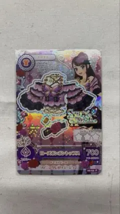 アイカツカード　紫吹蘭　ローズボンボントップス