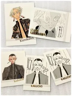 東京リベンジャーズ 東リベ 原画展 ぱしゃこれPREMIUM 黒川イザナ 鶴蝶①