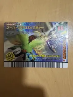 メルカリ