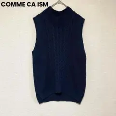 qq288 コムサイズム/ネイビー/ケーブル編みニットベスト/プルオーバー