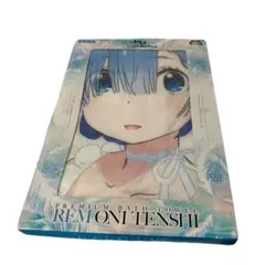 2025年最新】Re：ゼロから始める異世界生活バスタオルの人気アイテム