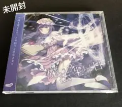 幽閉サテライト CD 6枚まとめ売り サイン付き 2025年最新】幽閉サテライト サインの人気アイテム - メルカリ
