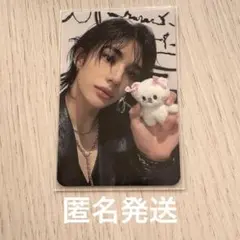 2025年最新】straykids ヒョンジン トレカの人気アイテム - メルカリ