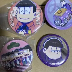 おそ松さん 6つ子バースデー'25 ホログラムBIG缶バッジ 一松 - メルカリ