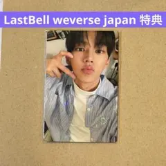 TWS ドフン DOHOON トレカ weverse global 特典 - メルカリ