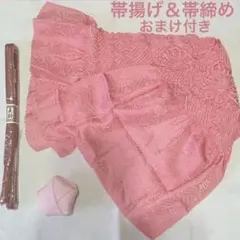 ⭐️新品⭐️【帯揚げ＆帯締め】中抜き総絞り帯揚げ＆美鈴・帯締め くすみピンク＋おまけ