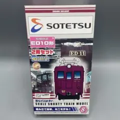 2026年最新】bトレ 鉄道の人気アイテム - メルカリ