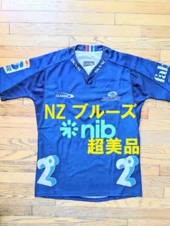 2026年最新】ブルーズ ラグビーの人気アイテム - メルカリ