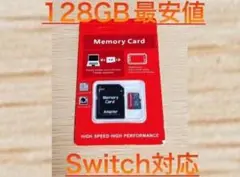 micro SDカード マイクロSDカード 128GB 本日発送
